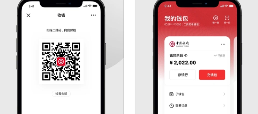 Hong Kong Expands Cross-Border Digital Yuan Trial, Allows Residents to Set Up E-CNY Wallets